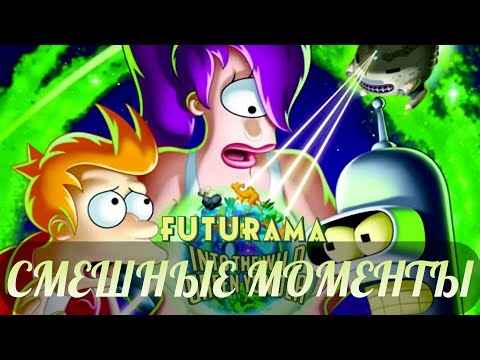 Видео: смешные моменты мультфильма 