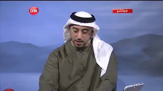 تفسير رؤية الجسر  -الأستاذ و الباحث #إيادالعدوان