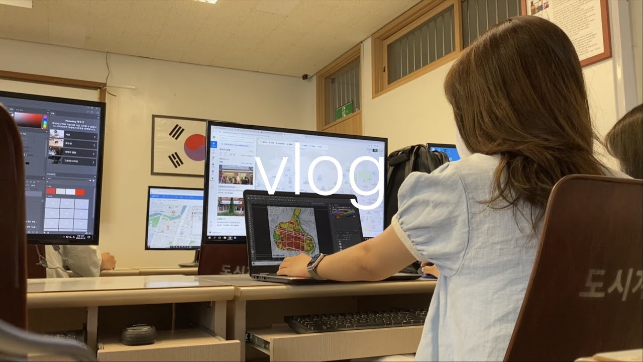 도시계획학과 전공생은 이런 것들을 해요 | 도시계획기사 시험 | 캡스톤 디자인