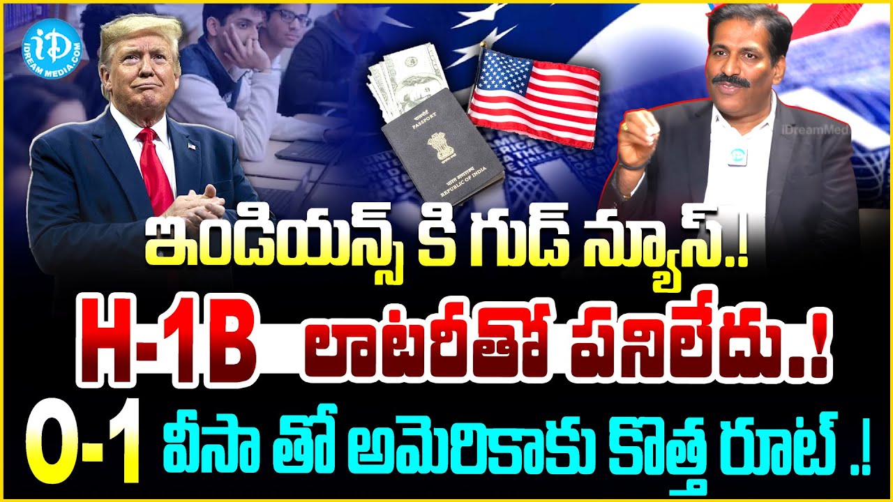 “O-1 Visa 2025: New US Entry Route Gaining Popularity Among Indians | H-1B Alternative Explained”
