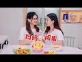 今天闺蜜来家里做客 看看我都做了什么好吃的吧 美食 今天闺蜜来家里做客 看看我都做了什么好吃的吧 美食
