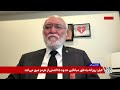 کوروش دوست‌شناس: حکومتی که هواپیمای مسافری را سرنگون کرده نمی‌تواند نقش قربانی را بازی کند