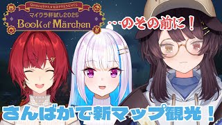 戌亥とこ(いぬいとこ)の配信のサムネイル画像
