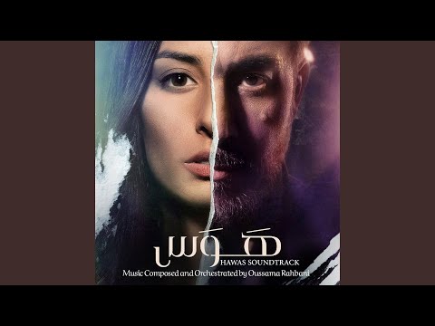 Music Lahza Ya Reit Sans Percussion