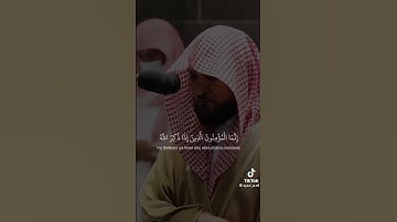 تلاوة خاشعه بصوت القارئ الشيخ ياسر الدوسري