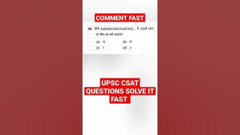 UPSC CSAT QUESTIONS SOLVE IT FAST #ias #upsc #important #ips #2023 #csat #077 #mains #060 #100