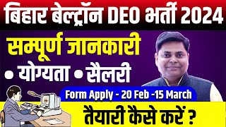 Bihar beltron 2024 DEO vacancy |  Bihar Beltron New Vacancy 2024 | by Navin Sir