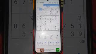 ഈ ഗെയിം ഇഷ്ടോള്ളൊരുണ്ടോ? #സുടൊക്കു #malayalam #sudoku #howto
