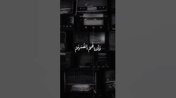 الشيخ #محمد_المنشاوي | سورة #الحشر | ولا تكونوا كالذين نسوا الله فانساهم انفسهم