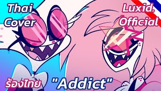 ADDICT (เสพติด) - HAZBIN HOTEL | Thai version cover by Luxid & @PhBMeloN  [ร้องไทย]