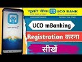 UCO Bank Mobile Banking Activation 2026 | Uco mBanking Plus Kaise Register Kare ?