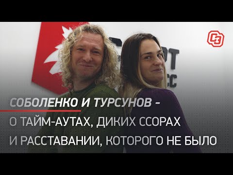 Video: Sobolenko Arina Sergeevna: Tərcümeyi-hal, Karyera, şəxsi Həyat