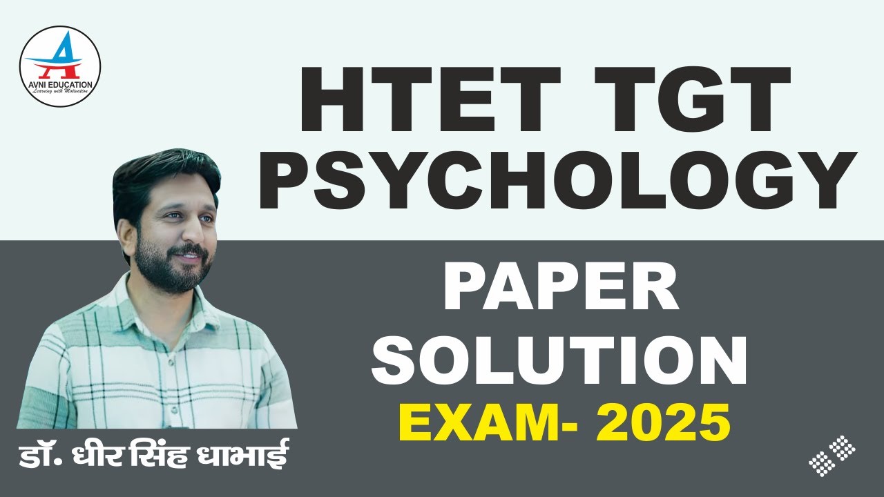 HTET TGT PAPER SOLUTION