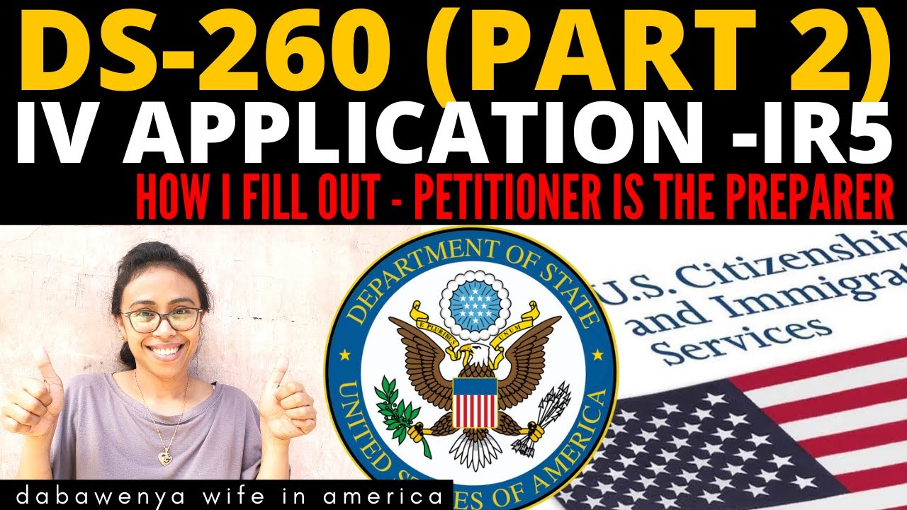 what is ds 260 number on ds 260 form what is ds 260 number on ds 260 form