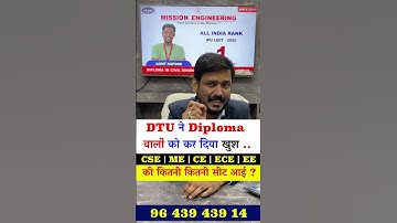 DTU LEET 2025 | DTU Seat For Diploma Students | DTU Lateral Entry Seat 2025 | #dtuleet | #dtu