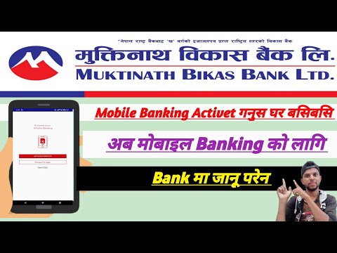 How to Activate Mobile Banking Nepal/|Muktinath Bank ko Mobile Banking /mobile banking in nepal