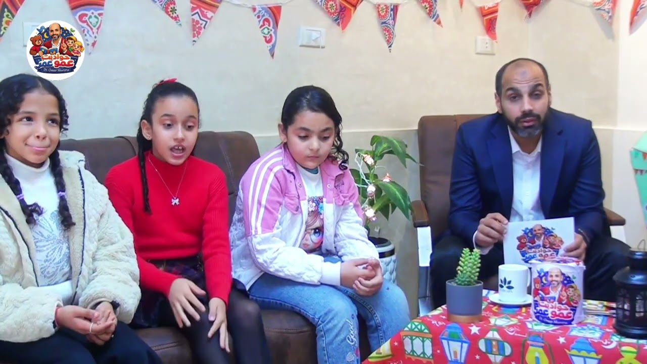 الحلقة الخامسة من برنامج #حواديت_عمو_عمر الموسم الثاني 2️⃣ رمضان ٢٠٢٦