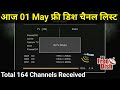 Today 01 may dd free dish new channel list 2024