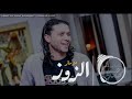 مزمار الزوز بشكل جديد محمد عبسلام والسيد حسن جديد مزمار الزوز بشكل جديد محمد عبسلام والسيد حسن جديد