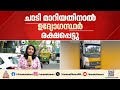 പരിശോധനയ്ക്കിടെ ജിഎസ്ടി ഉദ്യോഗസ്ഥരെ വാഹനമിടിച്ച് അപായപ്പെടുത്താൻ ശ്രമം| GST Official | Crime news