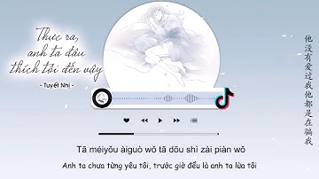 [Vietsub] Thực Ra, Anh Ta Đâu Thích Tôi Đến Vậy - Tuyết Nhị | 其实，他没有那么喜欢我