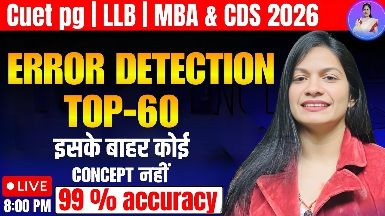 Most Important Error Questions  I For all government exams|Complete English #cuetpg #CDS 2026 #MHCET