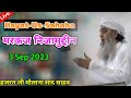 3 sep 2023 hayatussahaba hazrat ji maulana saad sahab new bayan 2023