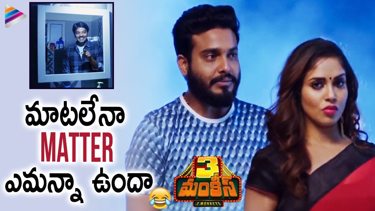 3 Monkeys Movie Highlight Comedy Scene | Sudigali Sudheer | Getup Srinu | Auto Ramprasad | Karunya