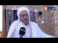 الجلفة شاهد ما قاله إمام معتمد بمسجد العتيق بالشارف حول اليد الزهرية 