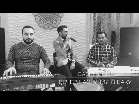 Elvin Rzayev-Бабье Лето-Попури