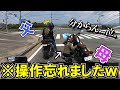 久しぶりのギア操作に奮闘する母が面白すぎた！操作忘れて叫び散らかすｗw【rebel250】【バイク女子】