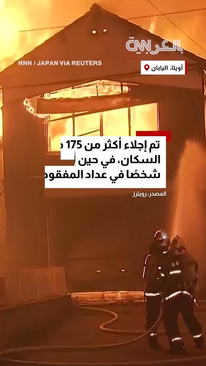           175 
 - نشر قبل 8 دقيقة