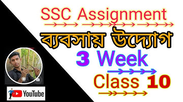 Class 10 Business Studies Assignment || ১০ম শ্রেণির ব্যবসায় উদ্যোগ || Class 10 Assignment 3rd Week