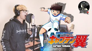 OST Captain Tsubasa - Moete Hero (Indonesian and Japanese Versi) Cover by Chenko Harvest