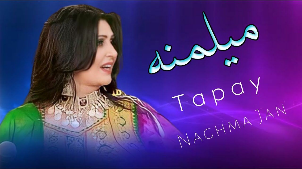 Sanam | Naghma | Pashto New Songs 2024 | Afghan | HD Video | Official Video