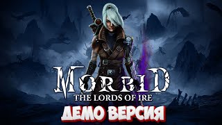 Morbid: The Lords of Ire