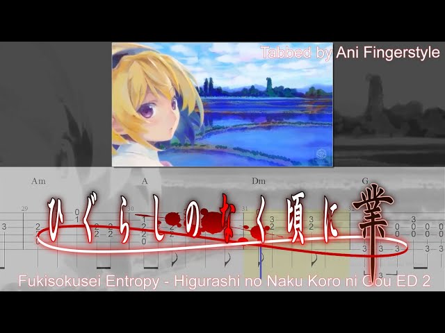 Higurashi no Naku Koro ni Gou Ending 2 [Fukisokusei Entropy] 