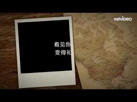 FS Fuying & Sam -爱一个人不一定要在一起