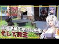 【Kenshi】 #09 あかりさん、うどん拠点を拡張し、探索中に肉王と遭遇する(VOICEROID実況)