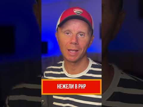 Выбор между Node.js и PHP для бэкенда: Как начать?
