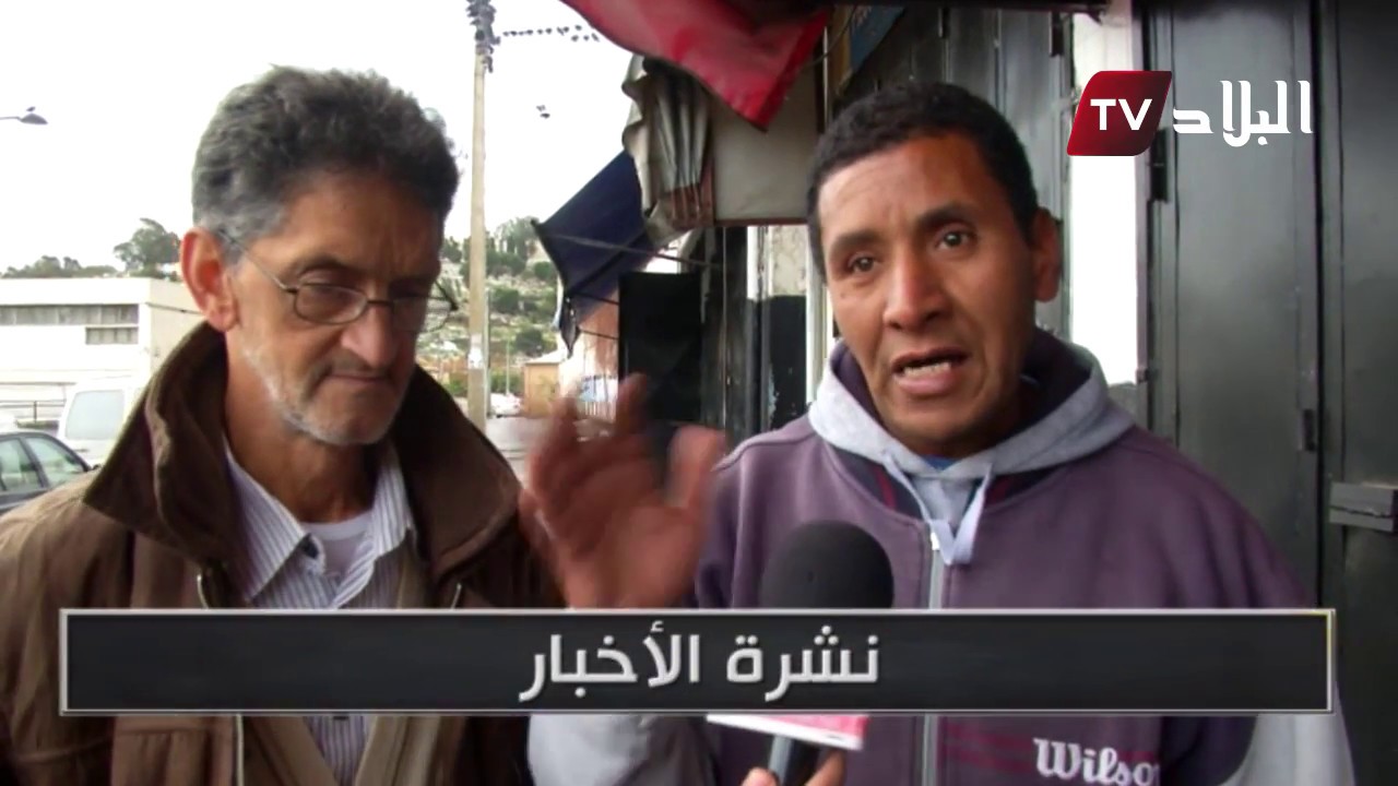 فيضنات باب الواد .. 16 سنة و المأساة لم تغب !