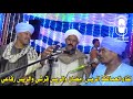 لقاء عمالقه الرباب الريس رمضان و الريس قرشى والريس رفاعى الجزء الثاني انتاج المهندس