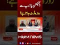 Do Injections or IV Drips Break Your Fast? Islamic Scholars Explain | Salaam Ramzan | Hum News