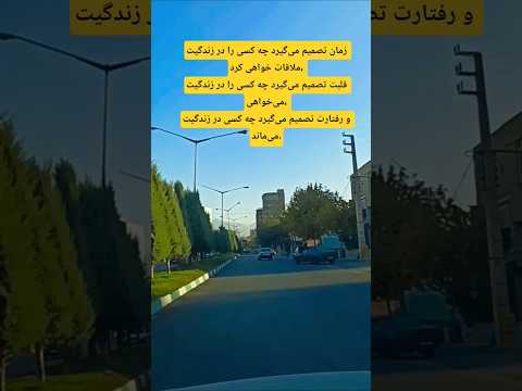 زمان قلب رفتار راز ماندگاری افراد در زندگی شما ماندگار رازهای موفقیت