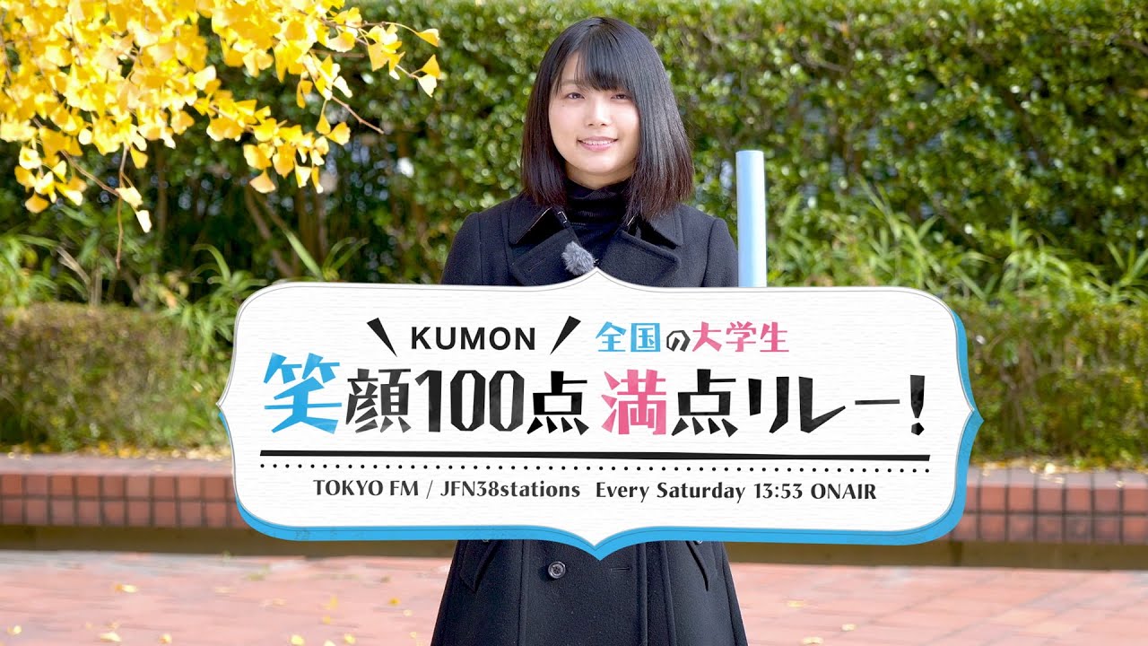 122 熊本県立大学たけのこさん Youtube 122 熊本県立大学たけのこさん Youtube