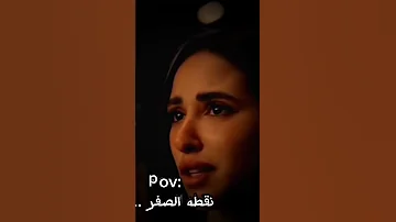فيلم 6 ايام صعبان عليا وانا شايفك رامي صبري 