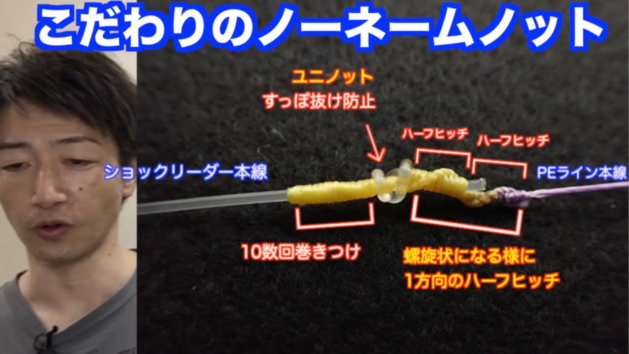 アジングショックリーダーのおすすめな選び方 素材と太さと長さを徹底解説 釣りキチ隆の視点