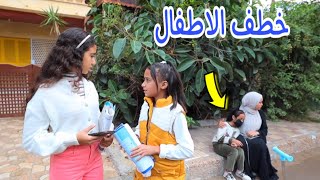 بنت صغيرة تساعد الناس في الشارع - شوف حصل اية 