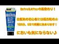 タッキーのCMでお馴染み、リンスで染まる白髪染めの効果にびっくり！