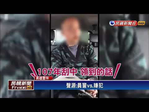 曾刮中100萬！ 從嘉義騎車到高雄搶刮刮樂－民視新聞